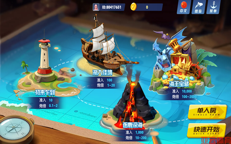 游戏介绍：火力全开，横扫深海宝藏