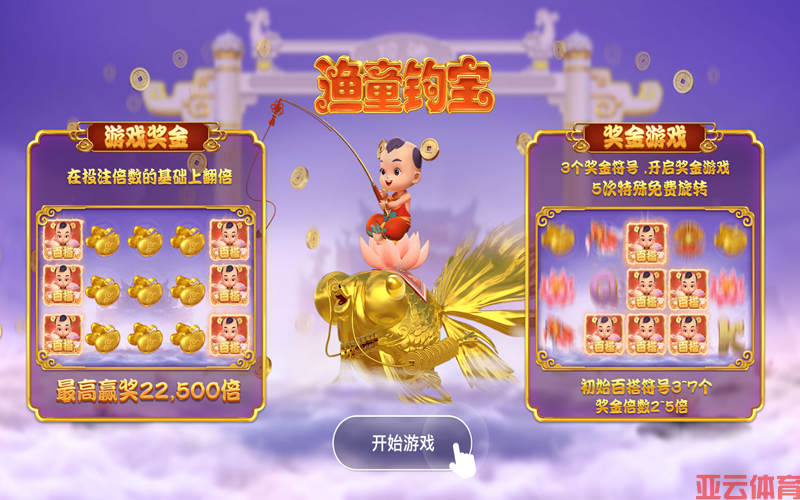 深海奇观尽显，渔童破浪寻宝奇缘