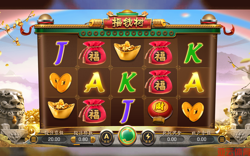 游戏规则详解：摇动福树，连线得金