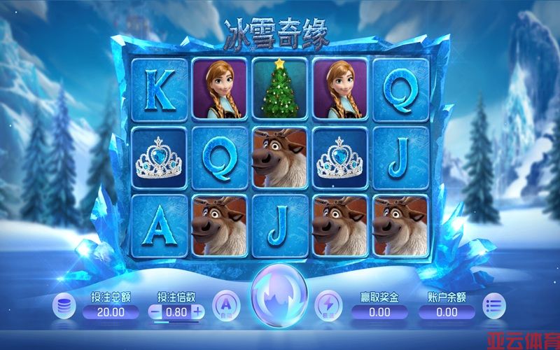 游戏规则详解：冰雪之下，暗藏玄机