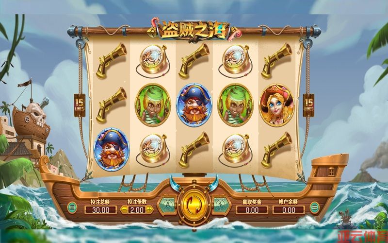 盗贼之海掌握航向，锁定大奖