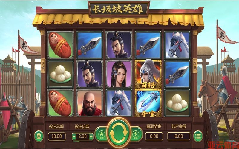 长坂坡英雄刀光剑影中的丰厚奖励